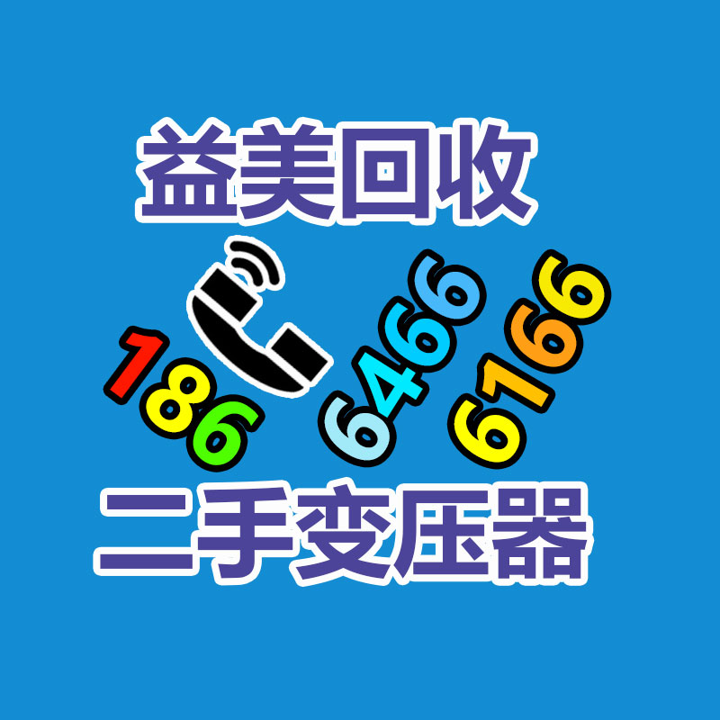 廣州二手設備回收公司：新工藝從廢棄電子產品中提取黃金率達95%